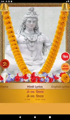 Om Namah Shivaya android App screenshot 12