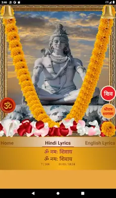 Om Namah Shivaya android App screenshot 13