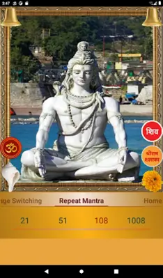 Om Namah Shivaya android App screenshot 14