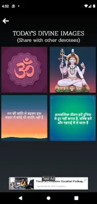 Om Namah Shivaya android App screenshot 17