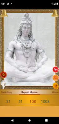 Om Namah Shivaya android App screenshot 20