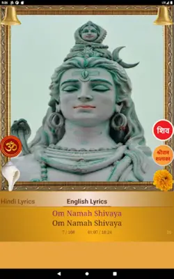 Om Namah Shivaya android App screenshot 4